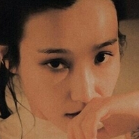 Хейхаш Оголені