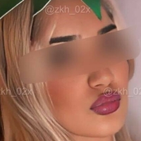 Зоя Малик Оголені